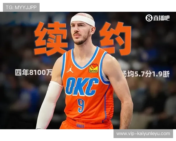 开云体育app官网入口官方平台特色功能介绍，带你全面了解最新体育赛事和优惠活动